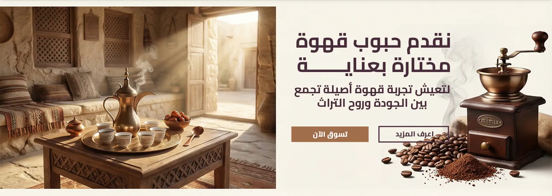 furniture-slideshow